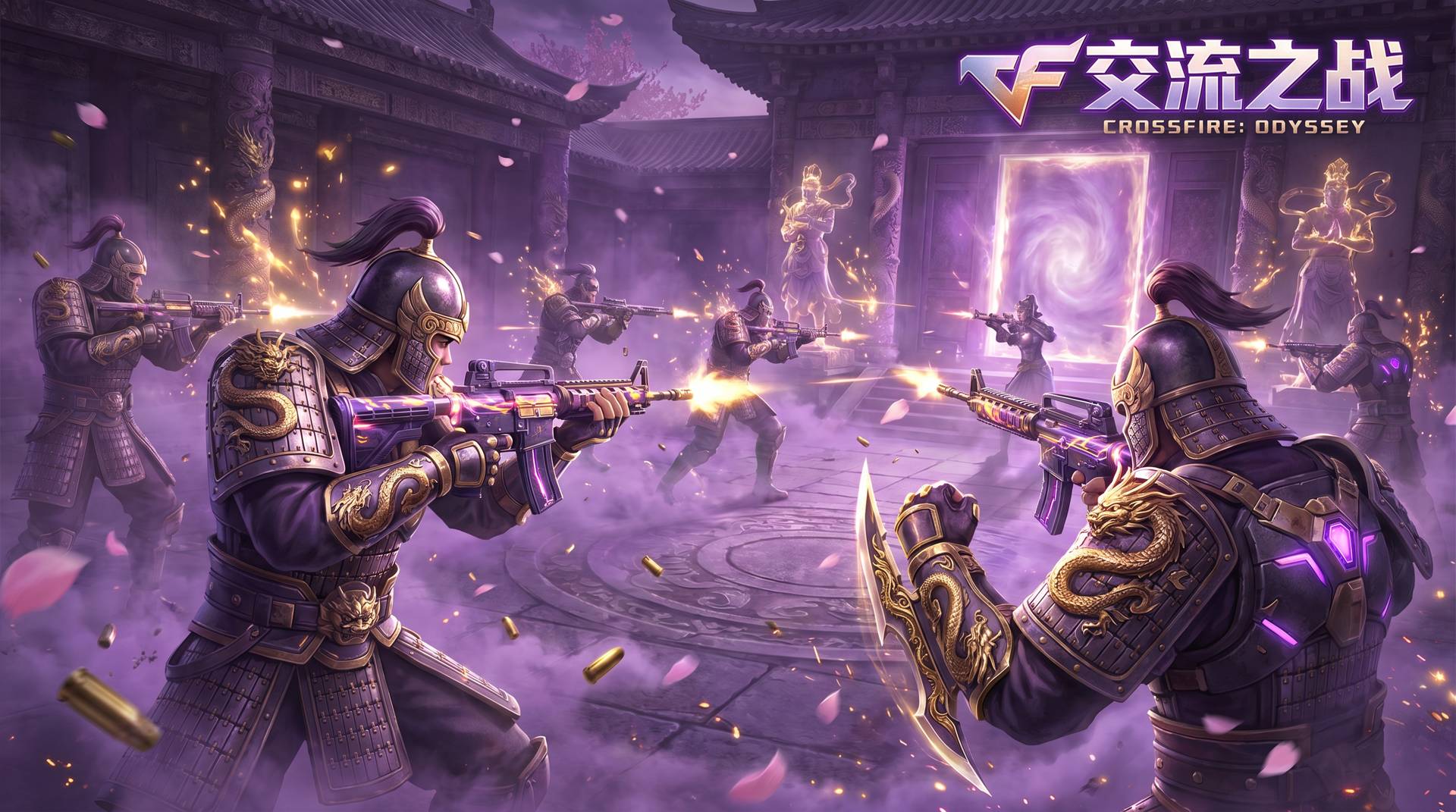 91穿越火线游戏视频